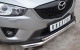 Mazda CX-5 2011- Защита переднего бампера d63 (секции) d42 (дуга) M5Z-001135